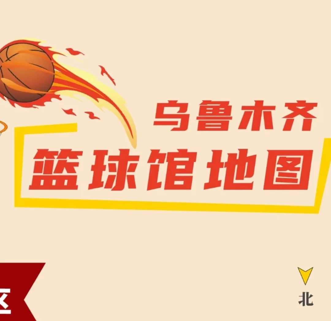 篮球试训失败后如何调整心态_2